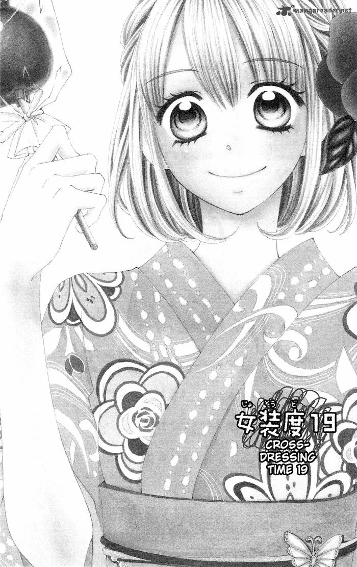 Usotsuki Lily Chapter 19 page 2