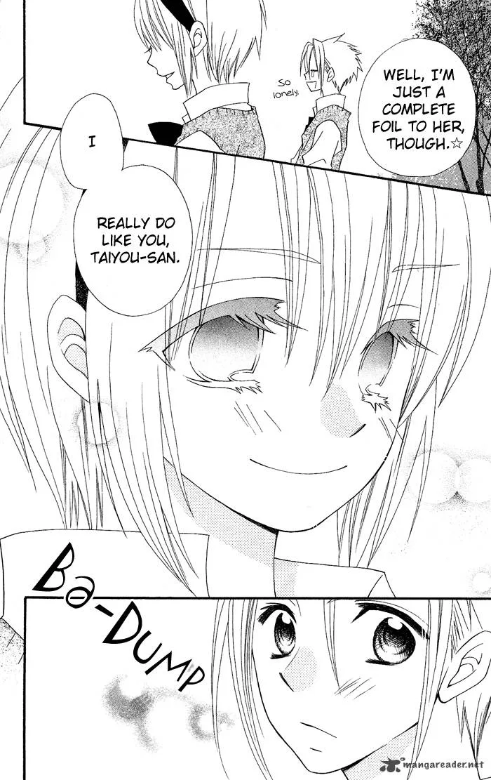 Usotsuki Lily Chapter 19 page 27