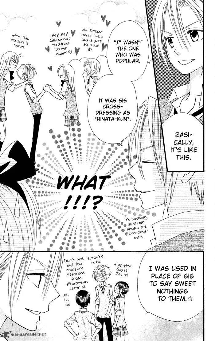 Usotsuki Lily Chapter 19 page 24