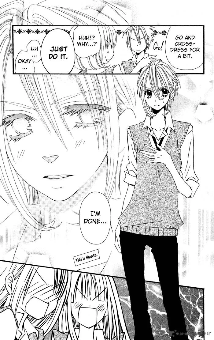 Usotsuki Lily Chapter 19 page 22