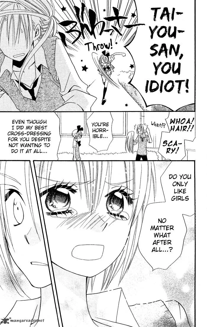 Usotsuki Lily Chapter 19 page 20