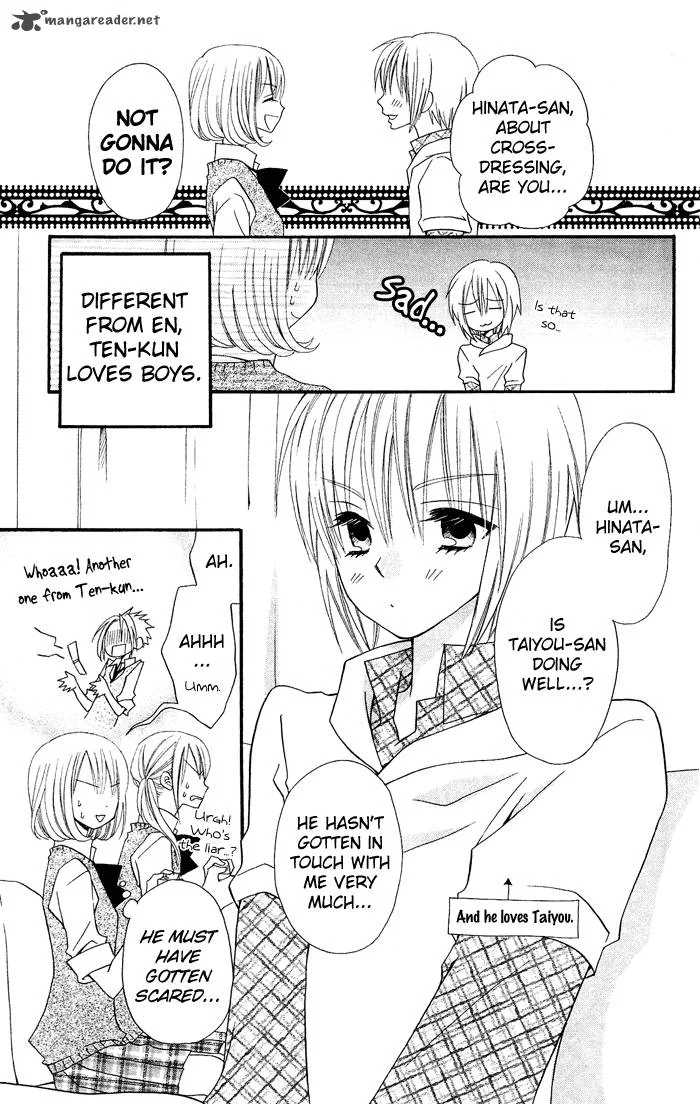 Usotsuki Lily Chapter 19 page 8