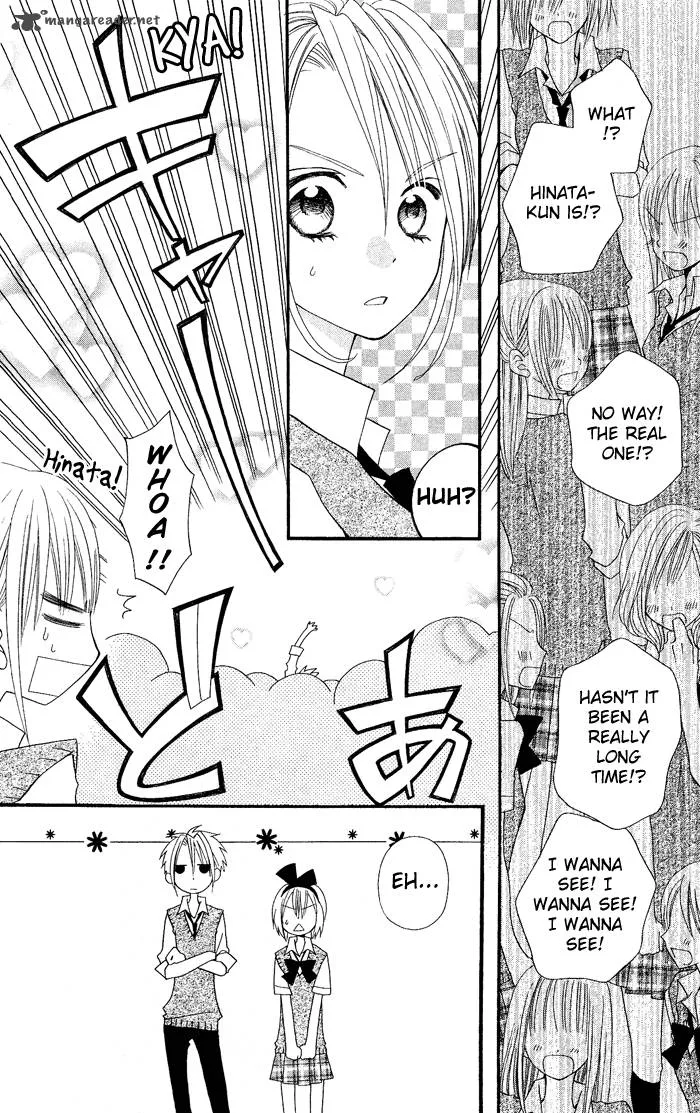 Usotsuki Lily Chapter 19 page 23