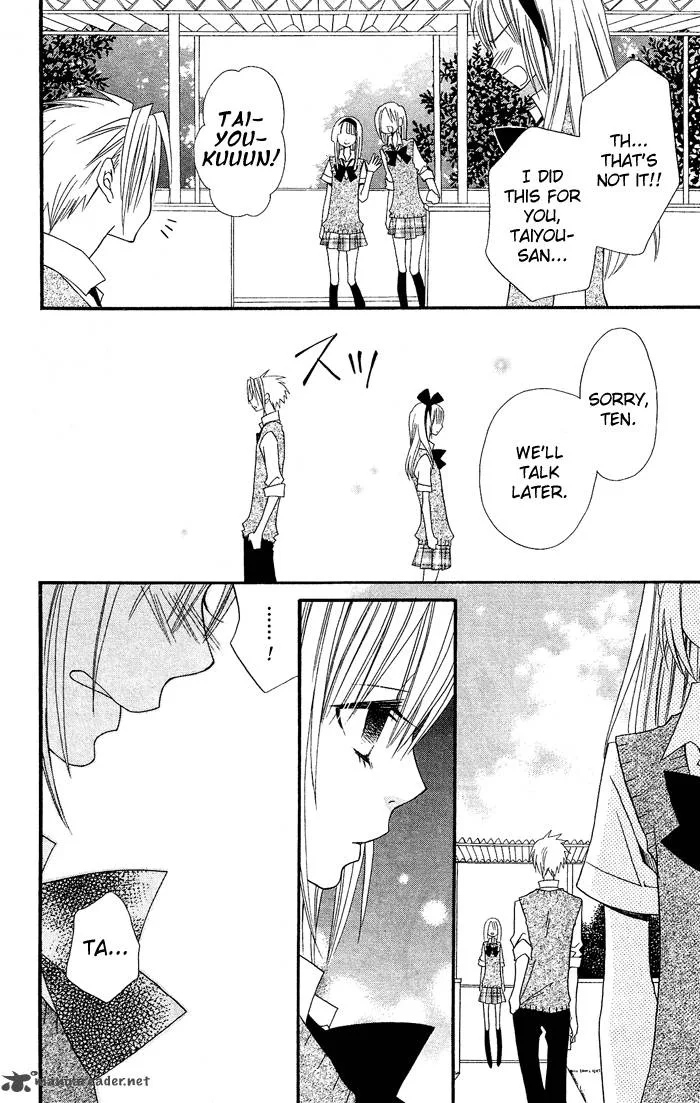 Usotsuki Lily Chapter 19 page 19