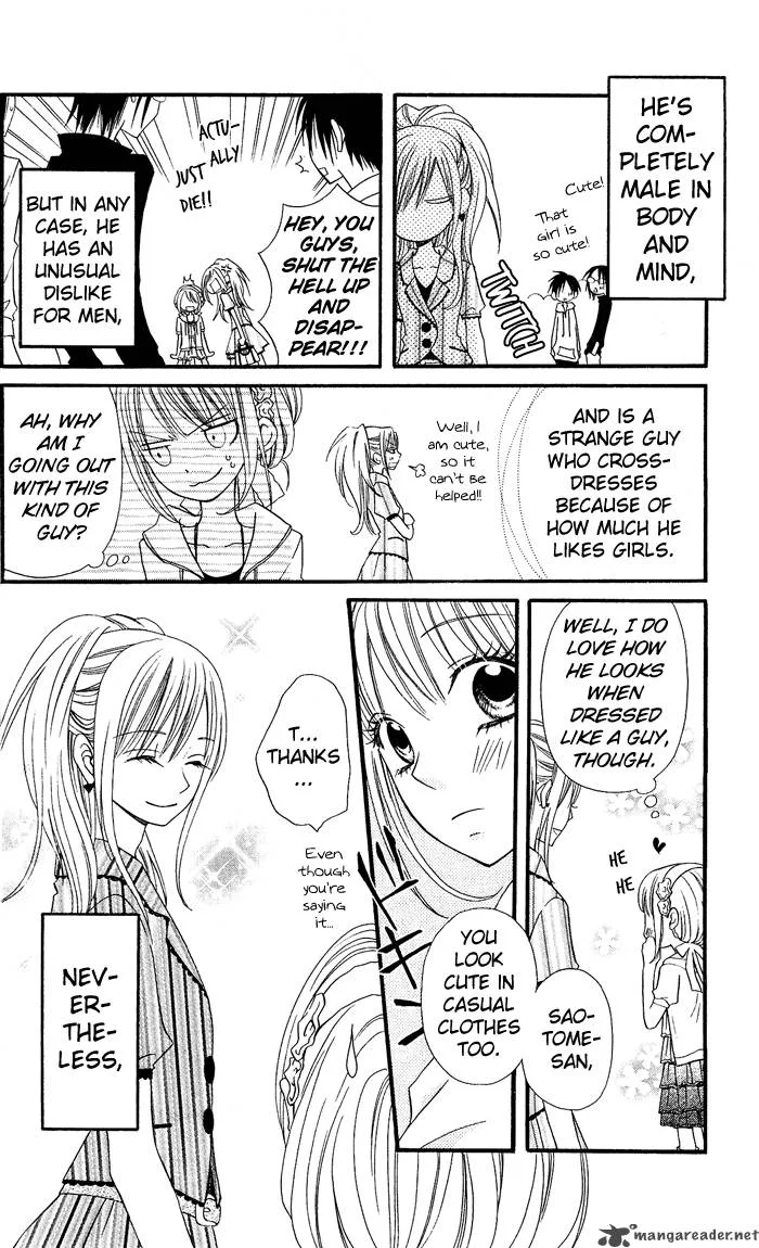 Usotsuki Lily Chapter 2 page 5