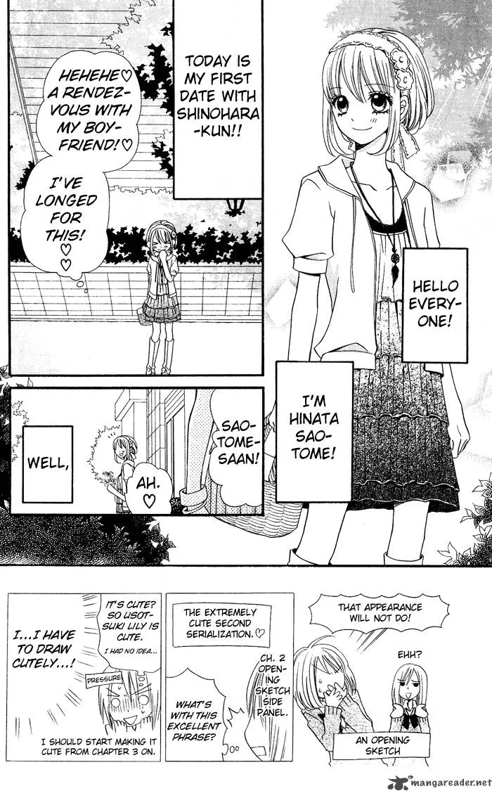 Usotsuki Lily Chapter 2 page 3