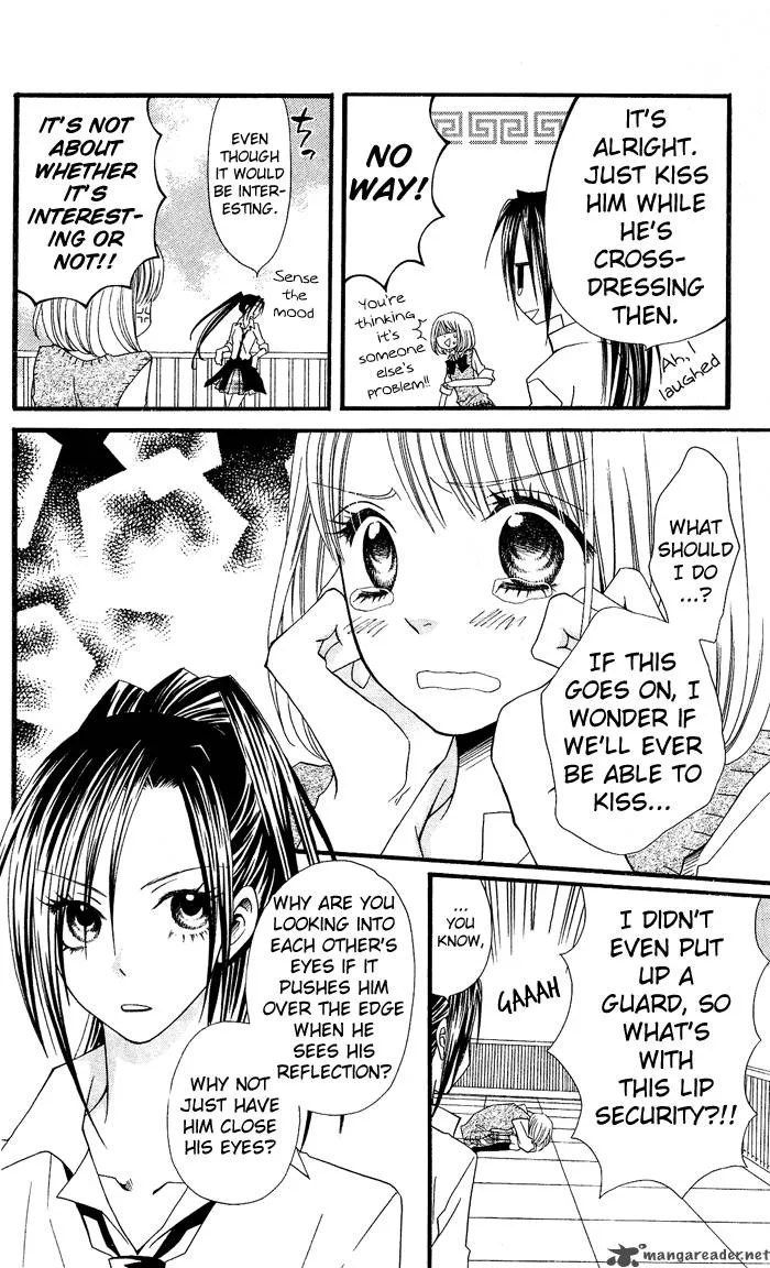 Usotsuki Lily Chapter 2 page 15