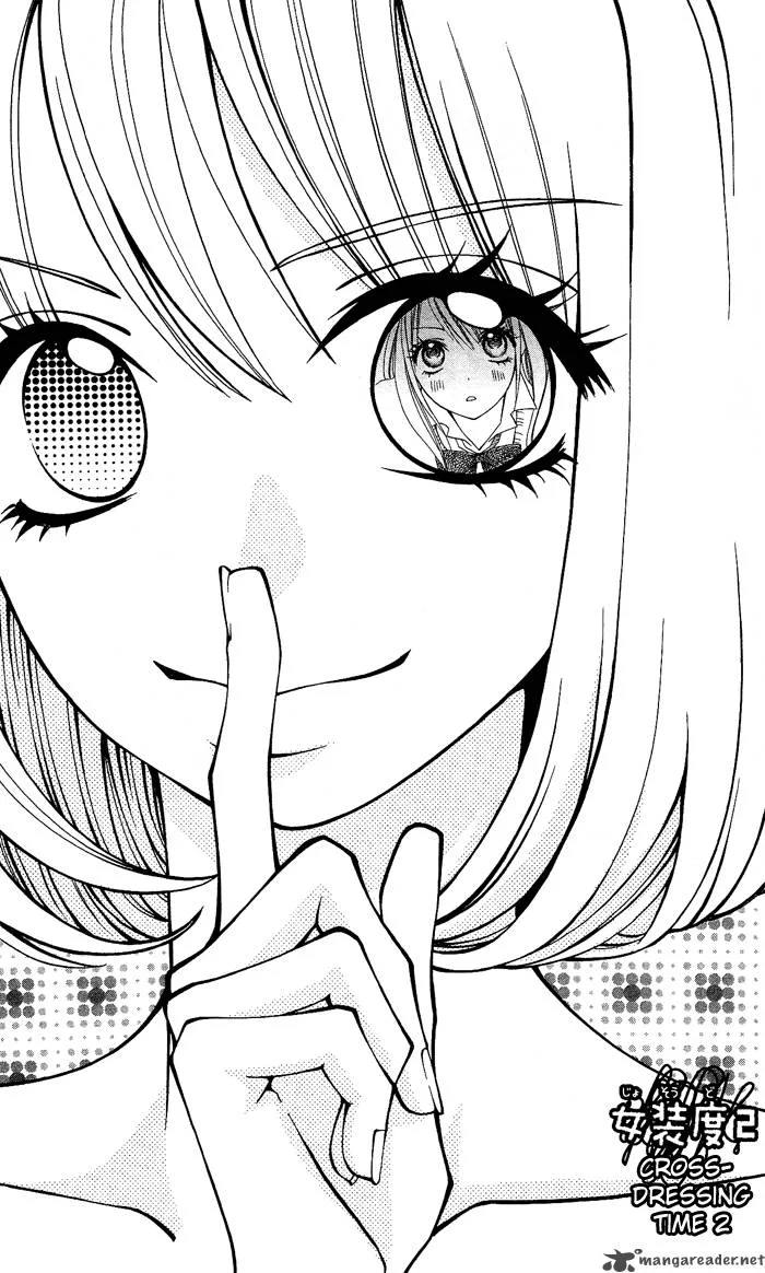 Usotsuki Lily Chapter 2 page 2
