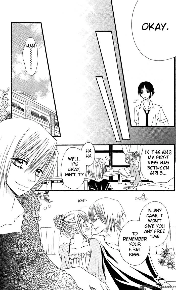 Usotsuki Lily Chapter 2 page 26