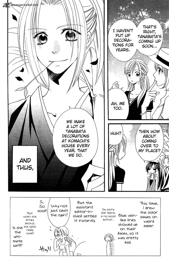 Usotsuki Lily Chapter 20 page 4