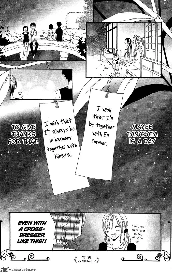 Usotsuki Lily Chapter 20 page 32