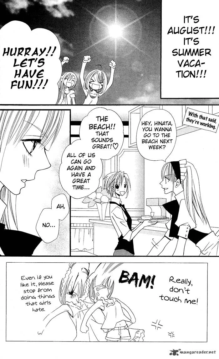 Usotsuki Lily Chapter 21 page 7