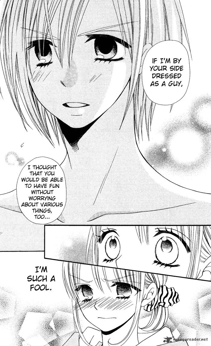 Usotsuki Lily Chapter 21 page 26