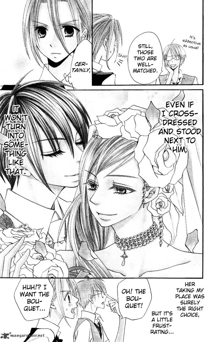 Usotsuki Lily Chapter 22 page 20