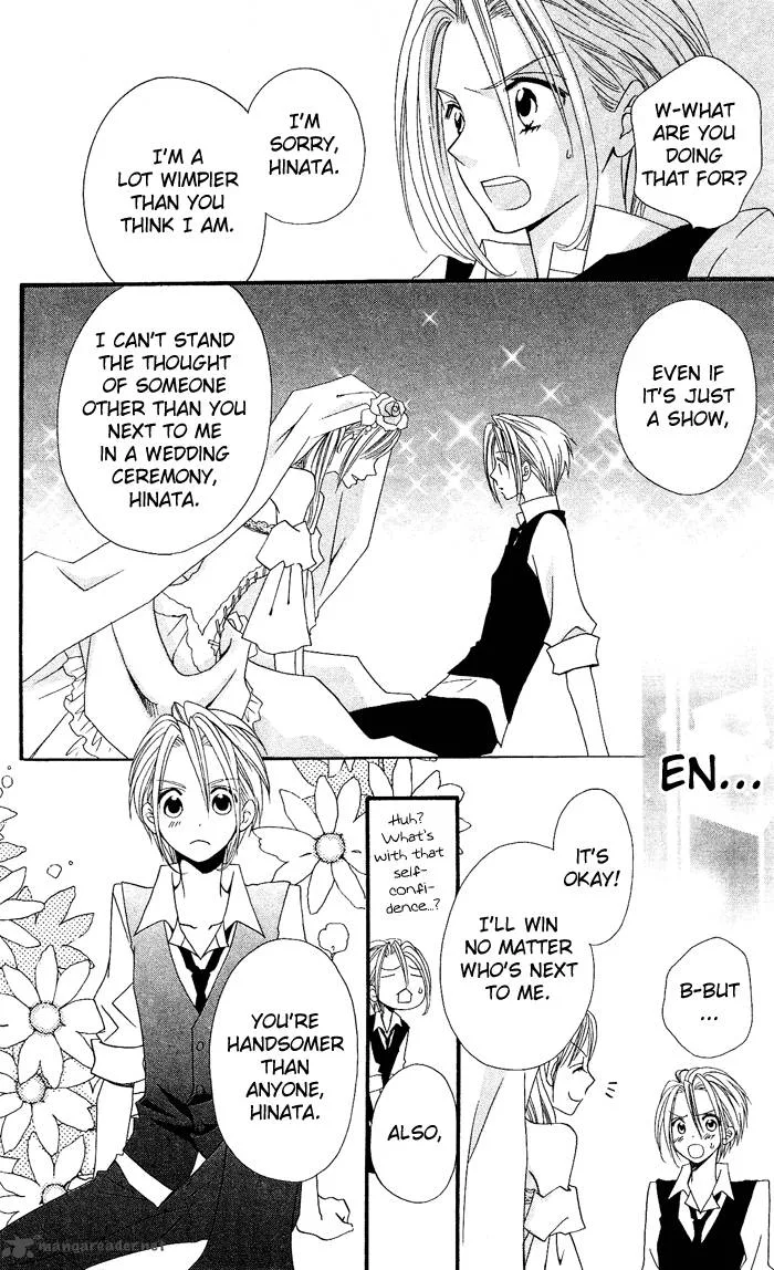 Usotsuki Lily Chapter 22 page 23