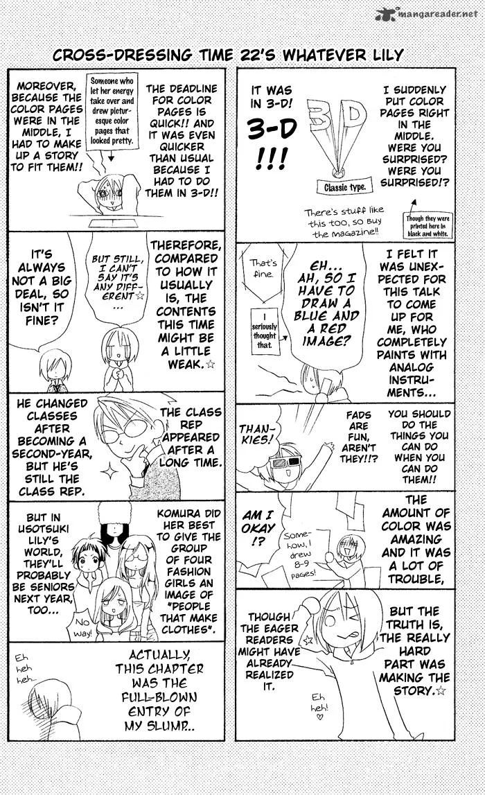 Usotsuki Lily Chapter 22 page 30