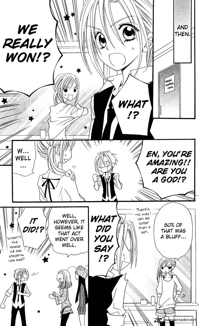 Usotsuki Lily Chapter 22 page 27