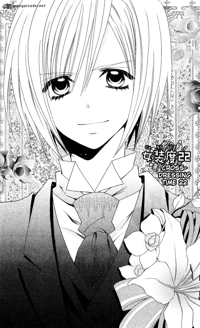 Usotsuki Lily Chapter 22 page 2