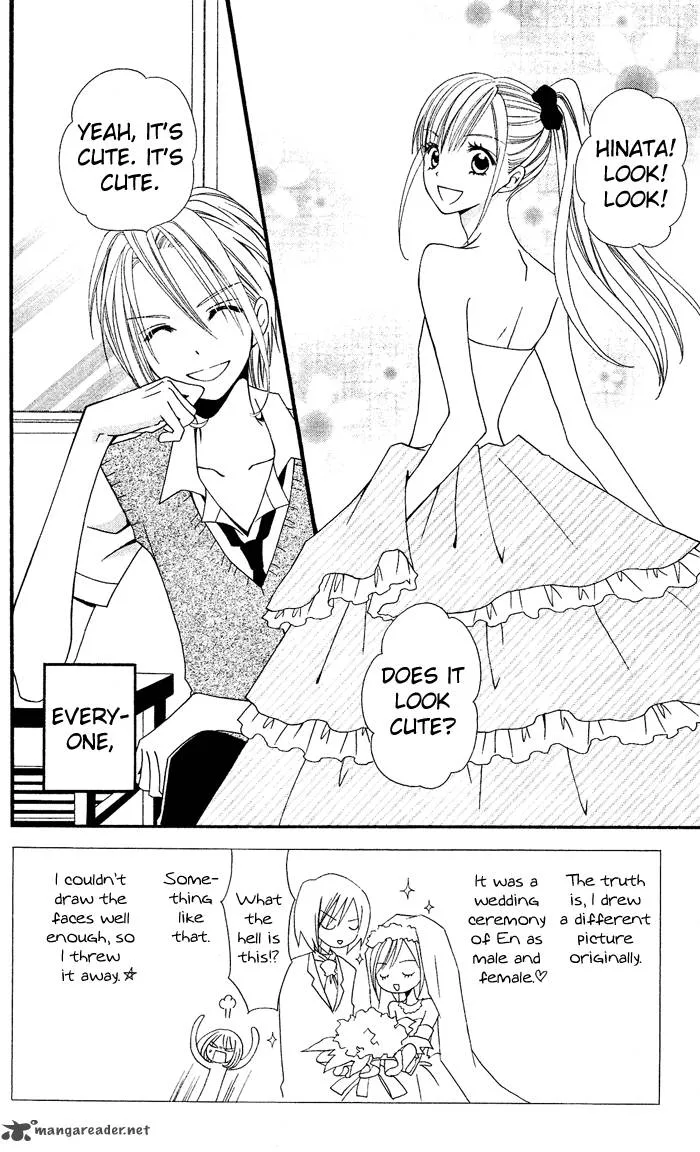 Usotsuki Lily Chapter 22 page 3