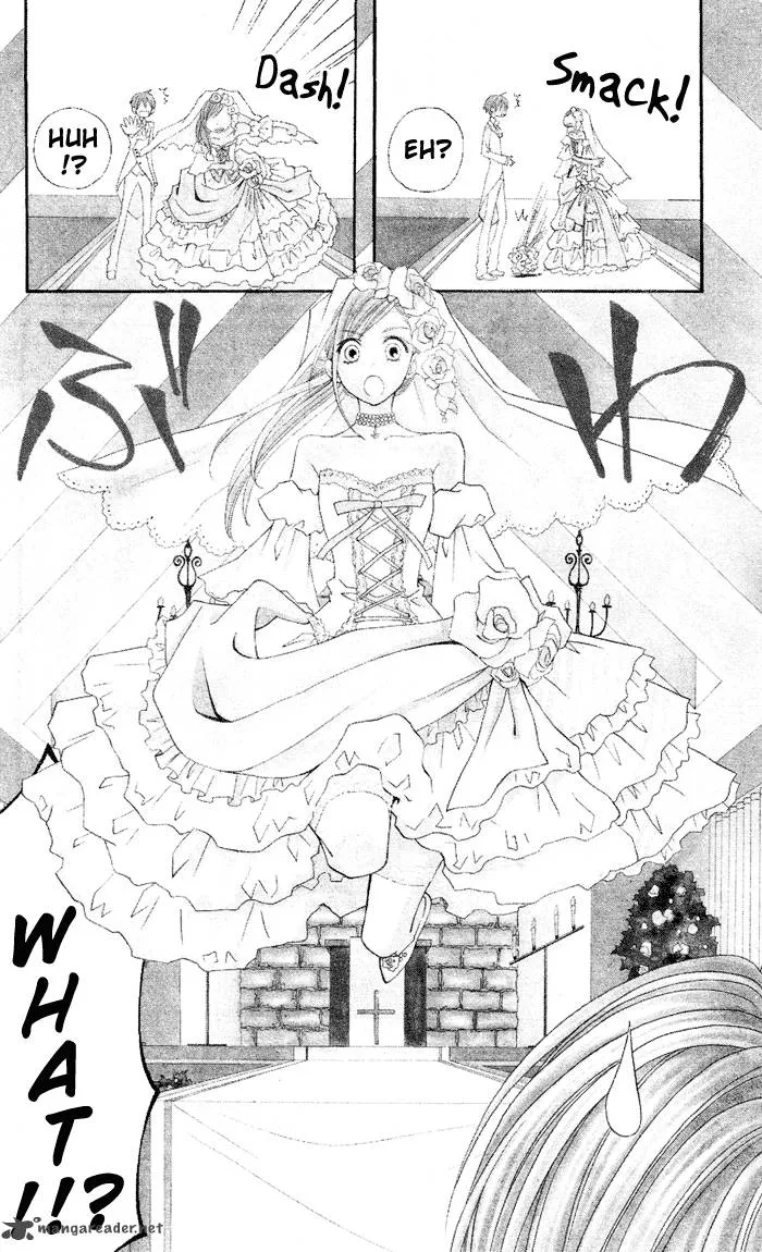 Usotsuki Lily Chapter 22 page 21