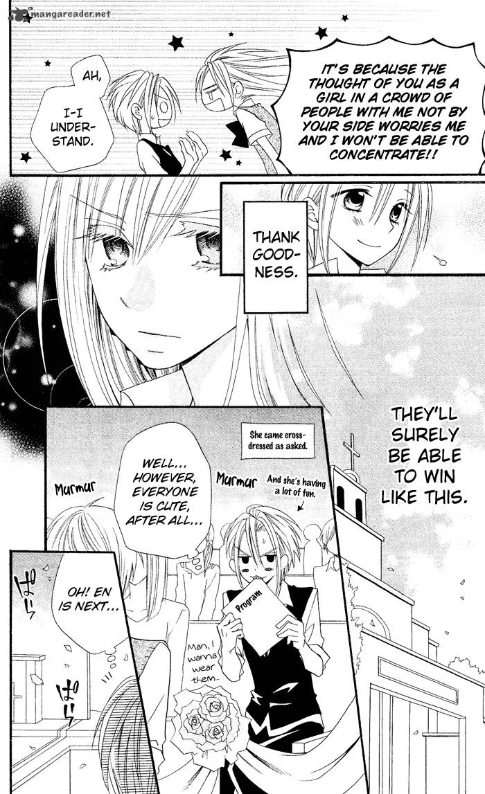 Usotsuki Lily Chapter 22 page 17
