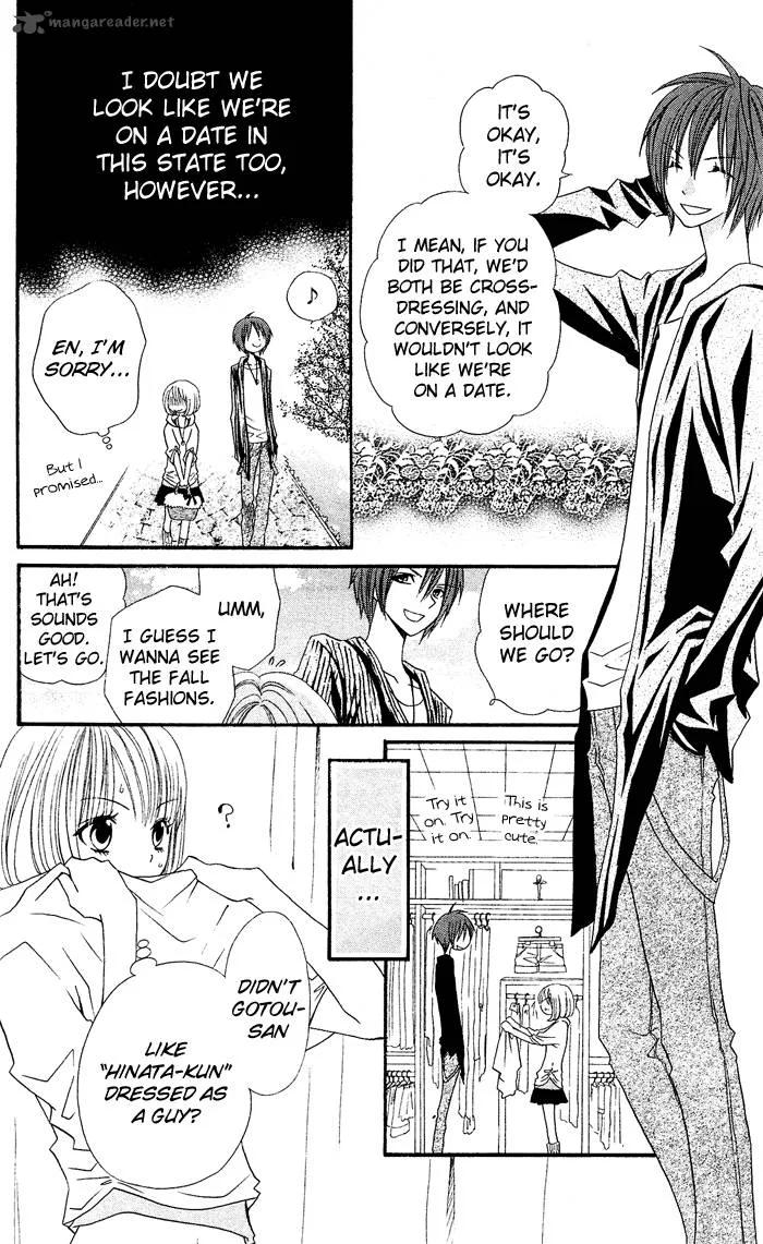 Usotsuki Lily Chapter 23 page 5