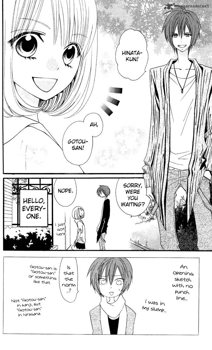 Usotsuki Lily Chapter 23 page 3