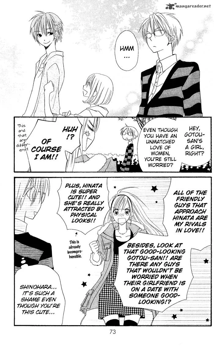 Usotsuki Lily Chapter 23 page 16