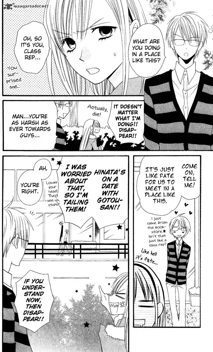 Usotsuki Lily Chapter 23 page 15