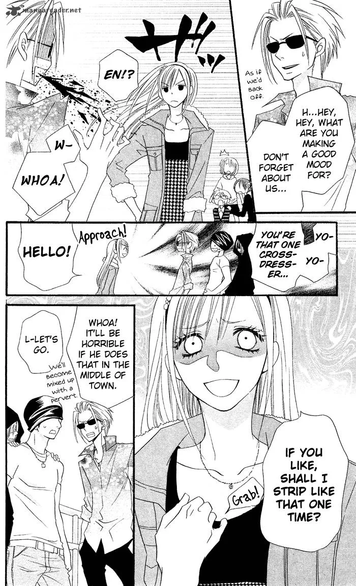 Usotsuki Lily Chapter 23 page 23