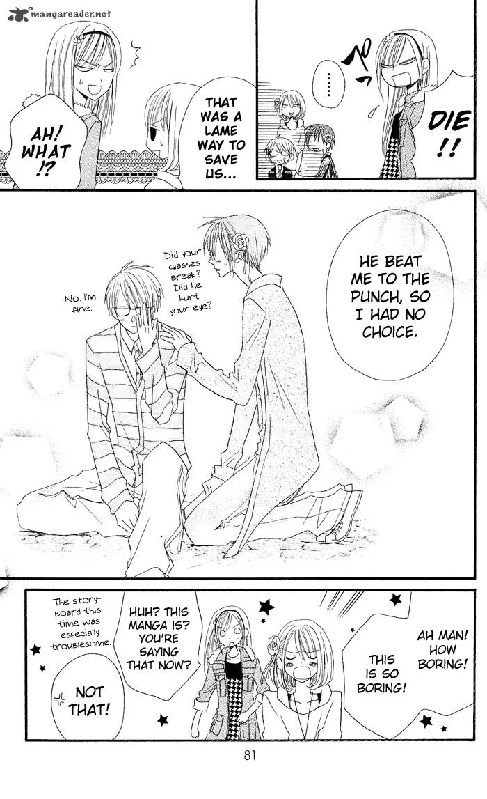 Usotsuki Lily Chapter 23 page 24