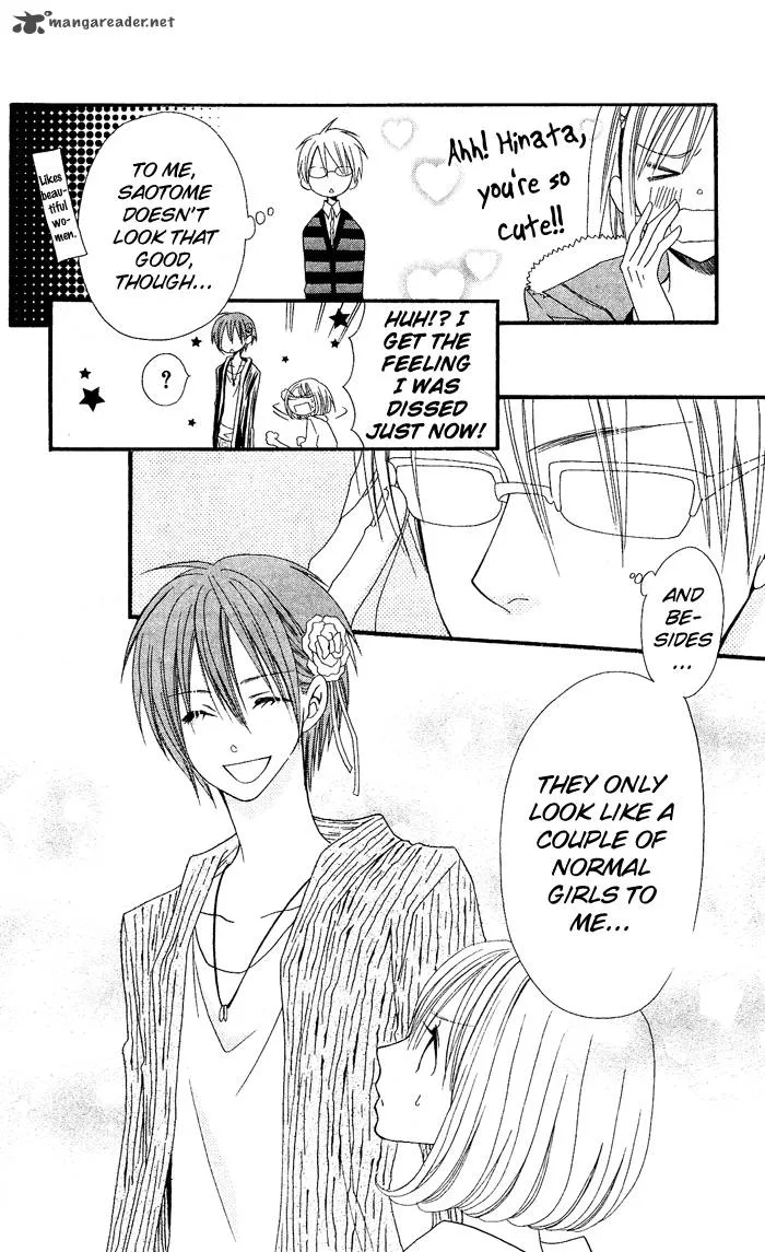 Usotsuki Lily Chapter 23 page 17
