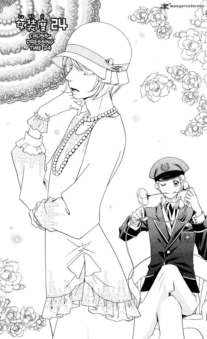 Usotsuki Lily Chapter 24 page 2
