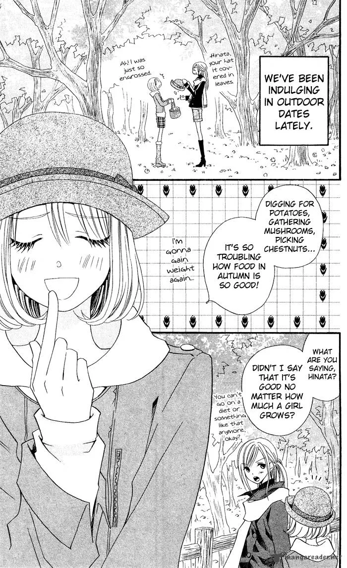 Usotsuki Lily Chapter 24 page 4