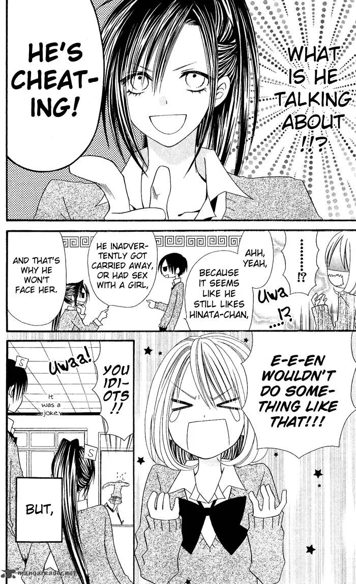 Usotsuki Lily Chapter 24 page 15