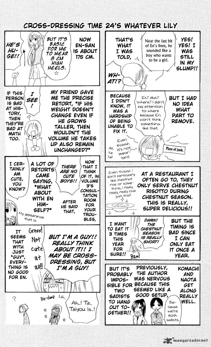 Usotsuki Lily Chapter 24 page 27