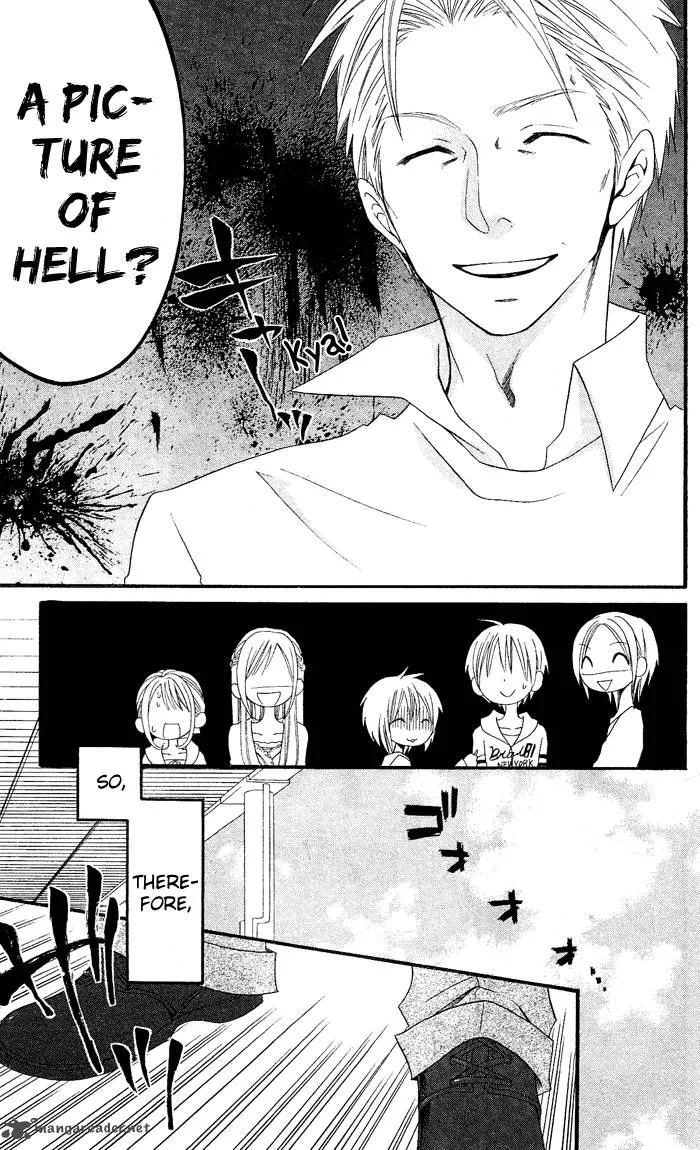 Usotsuki Lily Chapter 25 page 15