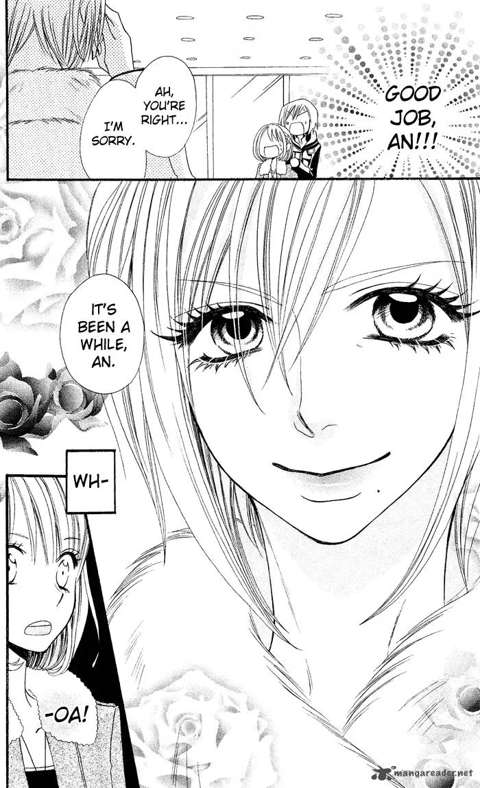 Usotsuki Lily Chapter 25 page 22