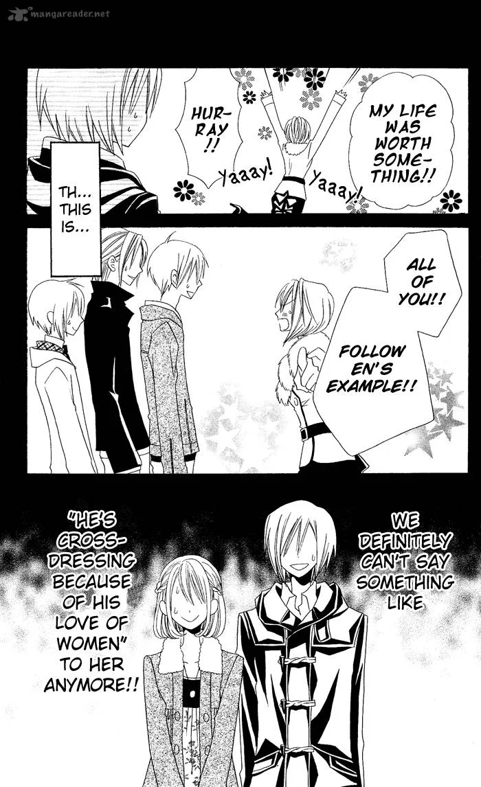 Usotsuki Lily Chapter 25 page 33