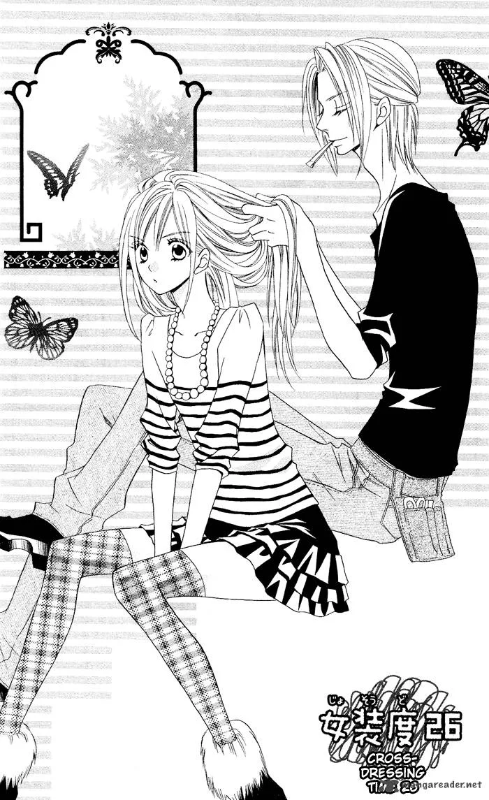 Usotsuki Lily Chapter 26 page 2