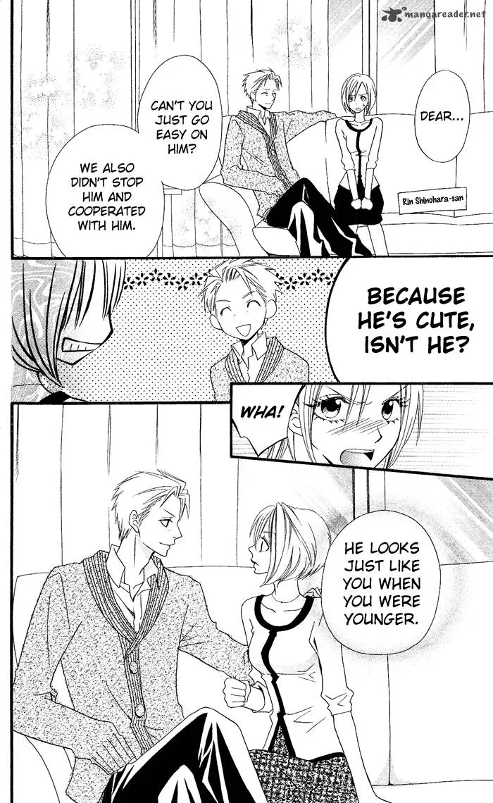 Usotsuki Lily Chapter 26 page 23