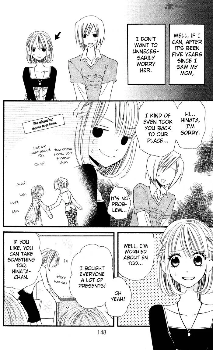 Usotsuki Lily Chapter 26 page 5