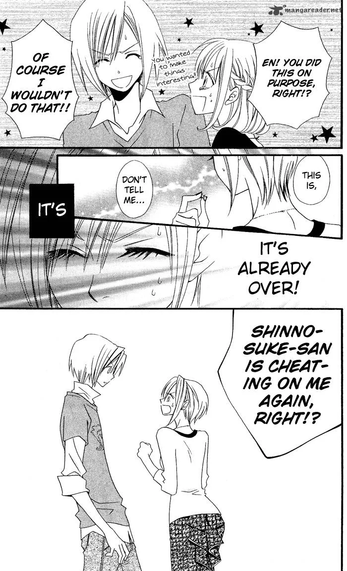 Usotsuki Lily Chapter 26 page 12