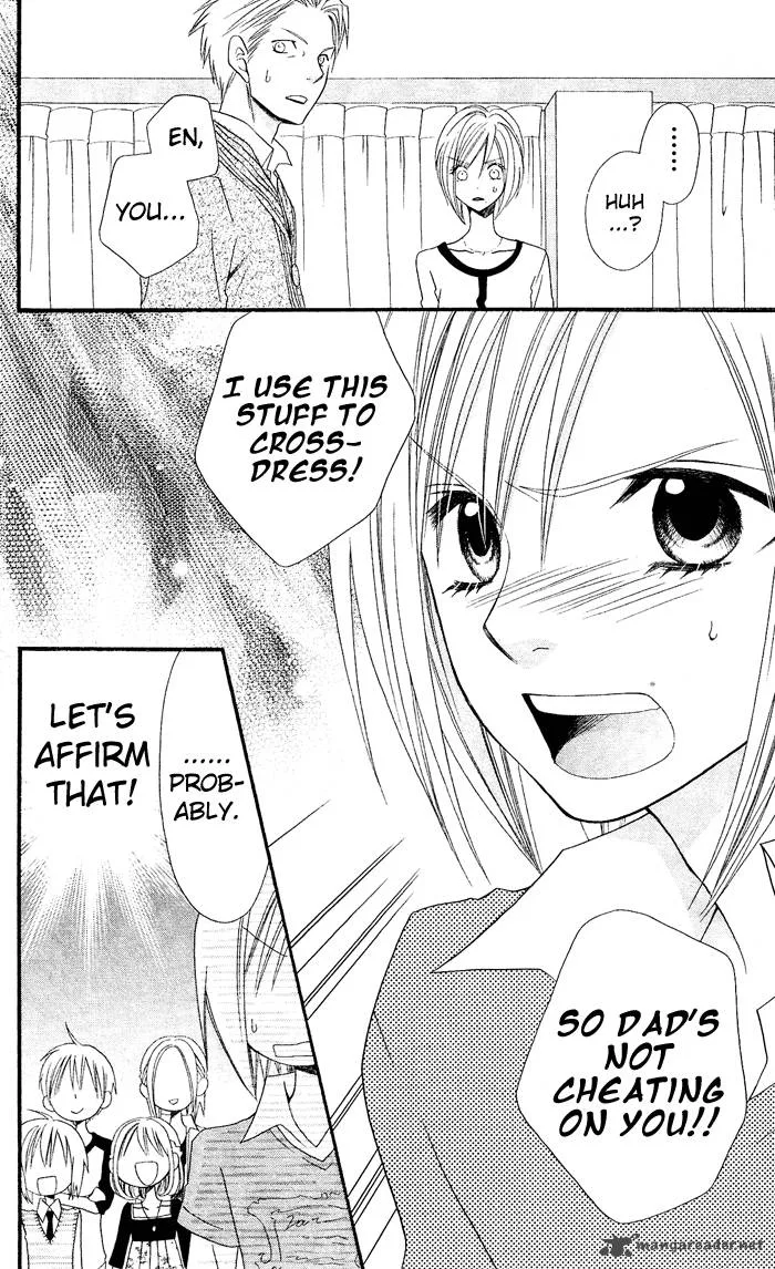 Usotsuki Lily Chapter 26 page 17