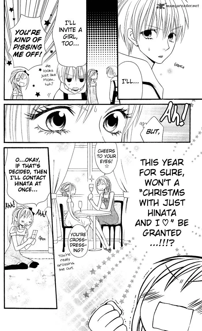 Usotsuki Lily Chapter 27 page 7