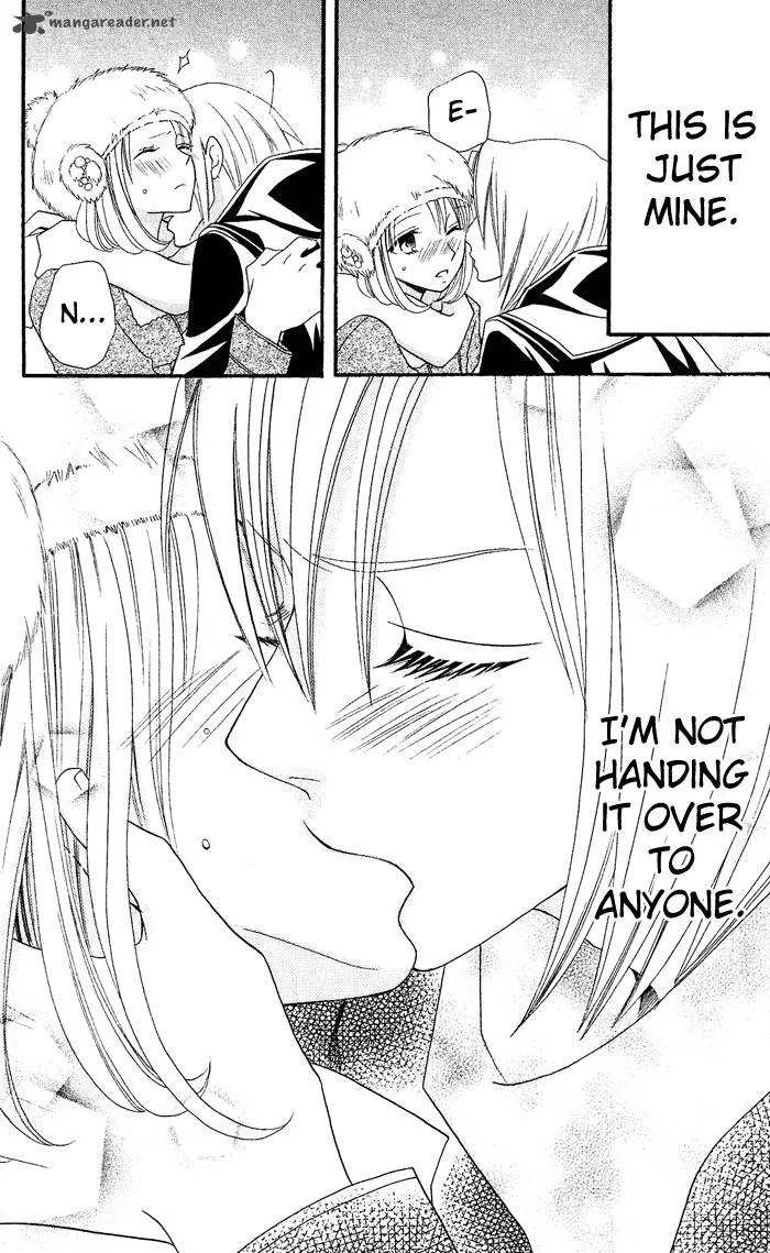 Usotsuki Lily Chapter 27 page 25