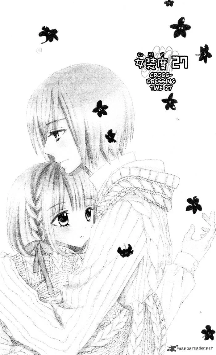 Usotsuki Lily Chapter 27 page 2