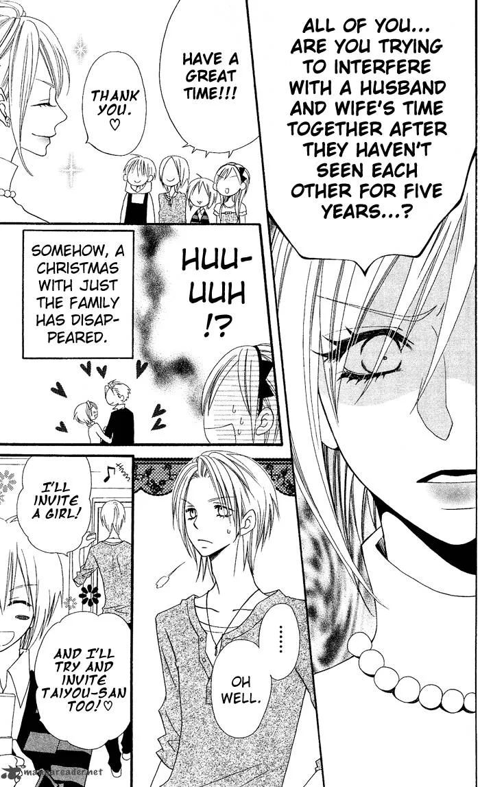 Usotsuki Lily Chapter 27 page 6