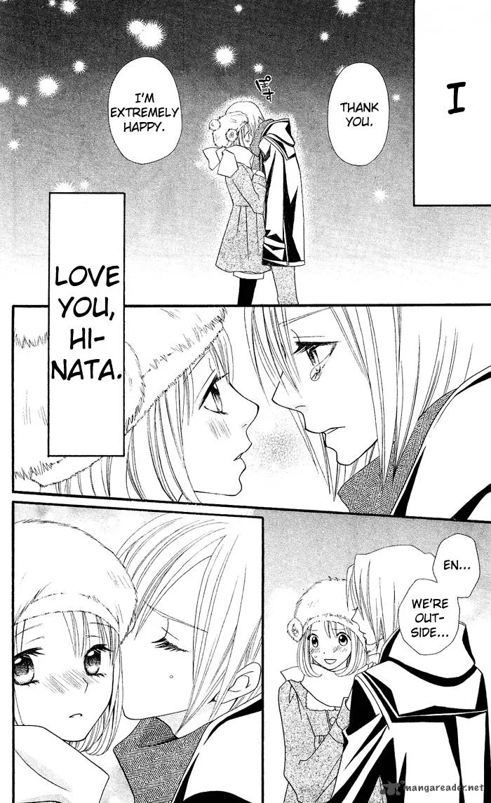 Usotsuki Lily Chapter 27 page 23