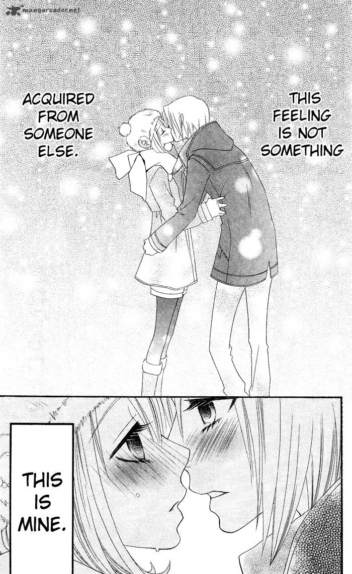 Usotsuki Lily Chapter 27 page 24